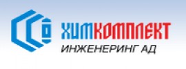 ХИМКОМПЛЕКТ ИНЖЕНЕРИНГ АД